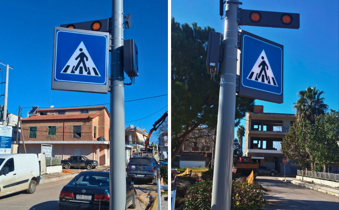 Σύστημα Έξυπνης Πεζοδιάβασης