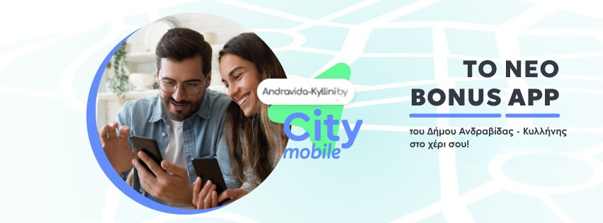Andravida-Killini by CityMobile