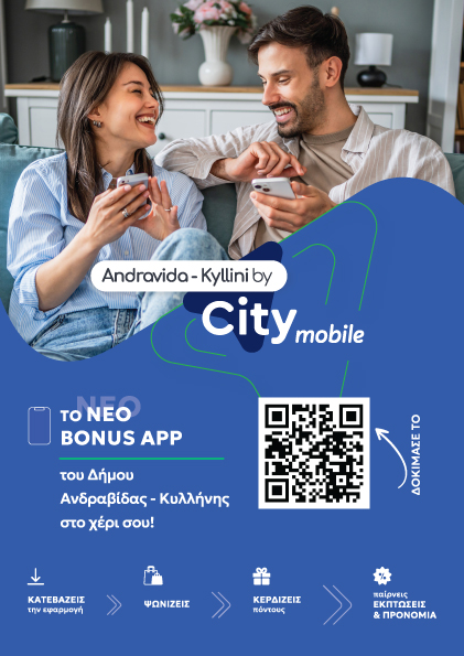 Andravida-Killini by CityMobile