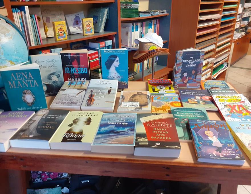 ΒΙΒΛΙΟΓNΩΣΗ1