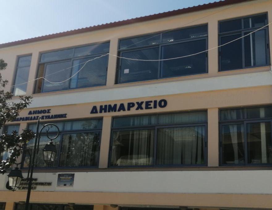 ΔΗΜΑΡΧΕΙΟ ΛΕΧΑΙΝΩΝ2