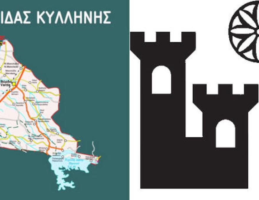 ΔΗΜΑΡΧΕΙΟ ΛΕΧΑΙΝΩΝ1