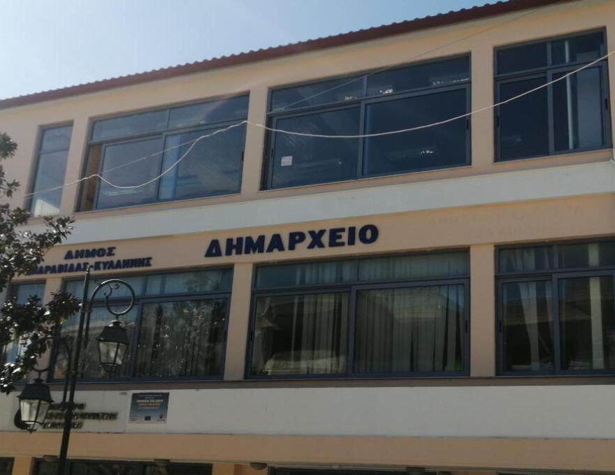ΔΗΜΑΡΧΕΙΟ ΛΕΧΑΙΝΩΝ2