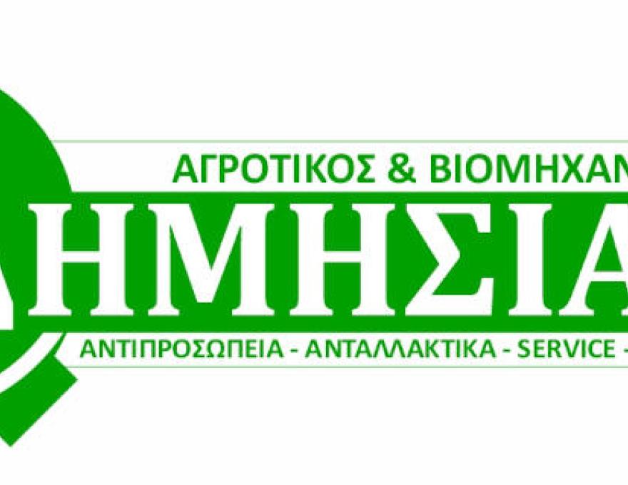 ΔΗΜΗΣΙΑΝΟΣ1