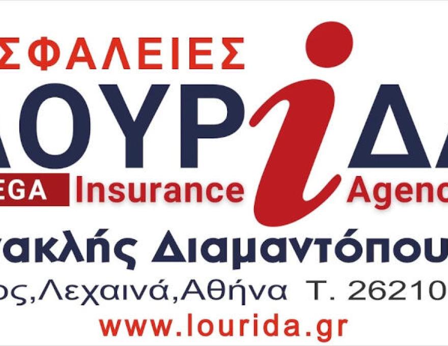 ΔΙΑΜΑΝΤΟΠΟΥΛΟΣ ΜΕΓΑΚΛΗΣ1