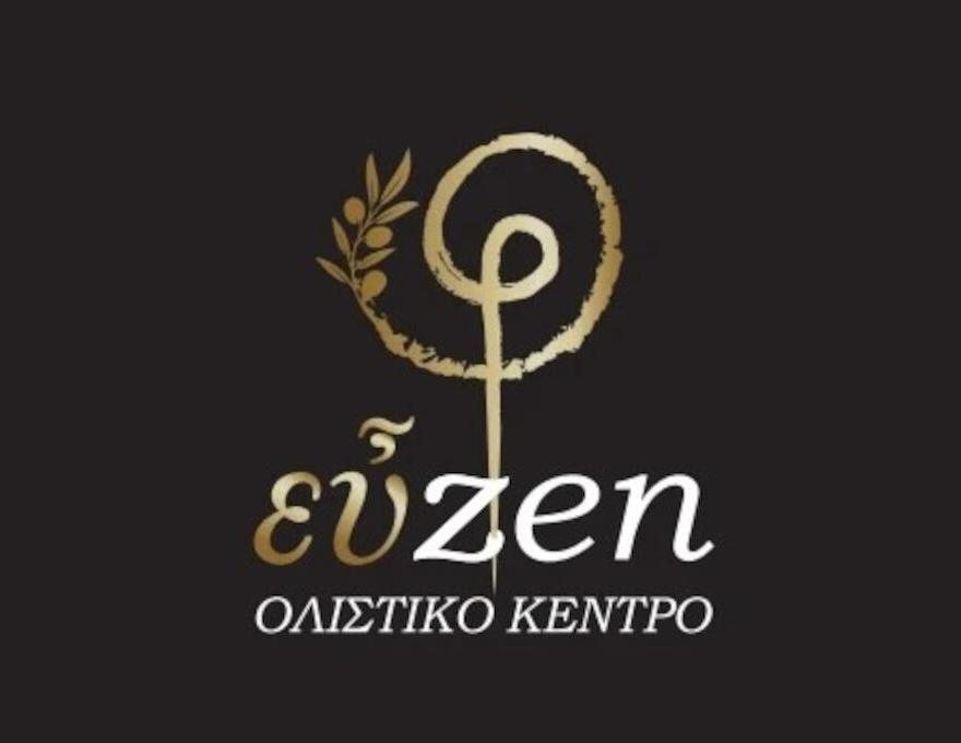 ΕΥΖΕΝ1
