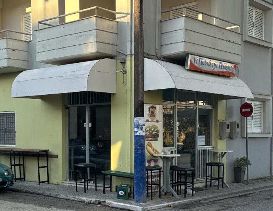 Η ΓΩΝΙΑ ΤΗΣ ΓΕΥΣΗΣ3