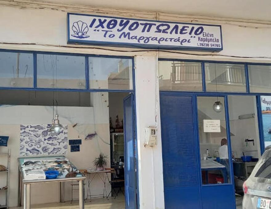 ΙΧΘΥΟΠΩΛΕΙΟ ΤΟ ΜΑΡΓΑΡΙΤΑΡΙ0