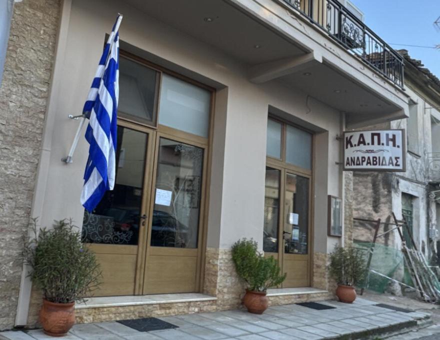 ΚΑΠΗ ΑΝΔΡΑΒΙΔΑΣ4