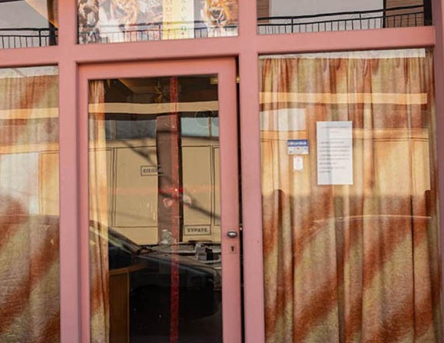 ΚΟΜΜΩΣΕΙΣ ΤΖΕΝΗ0