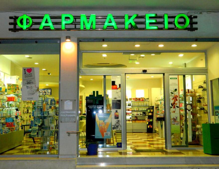 ΚΟΡΟΜΗΛΑΣ Ι. ΝΙΚΟΛΑΟΣ0