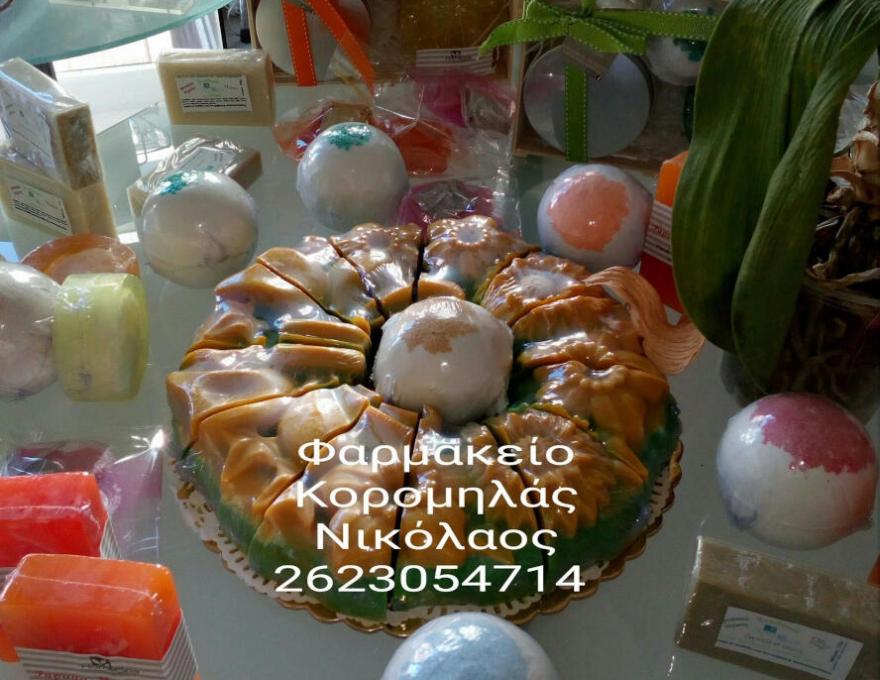 ΚΟΡΟΜΗΛΑΣ Ι. ΝΙΚΟΛΑΟΣ4