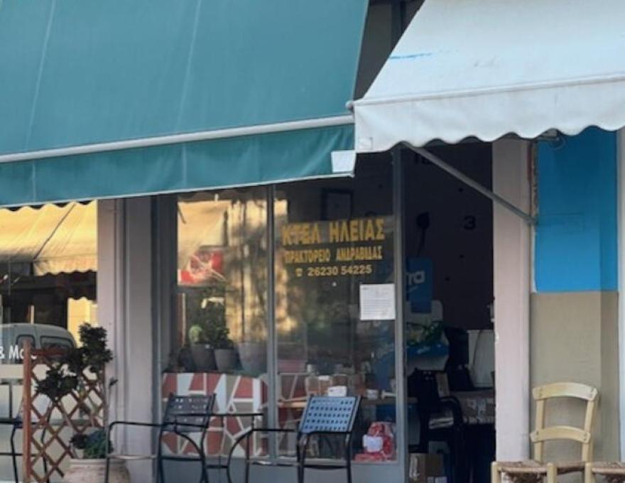 ΚΤΕΛ  ΑΝΔΡΑΒΙΔΑ ΗΛΕΙΑΣ0