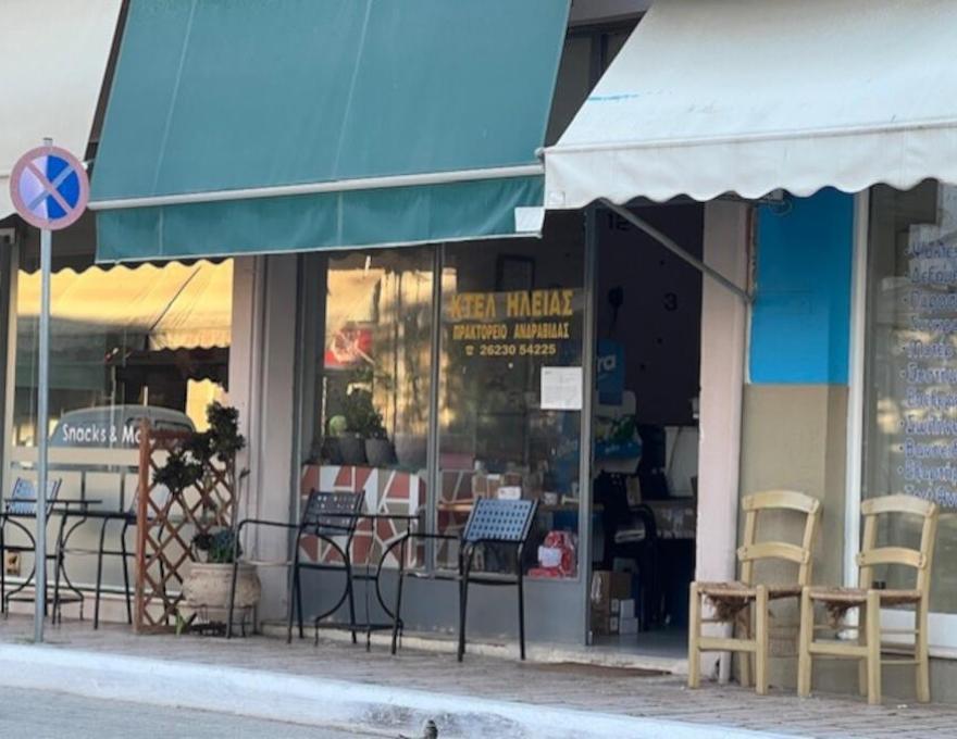 ΚΤΕΛ  ΑΝΔΡΑΒΙΔΑ ΗΛΕΙΑΣ1