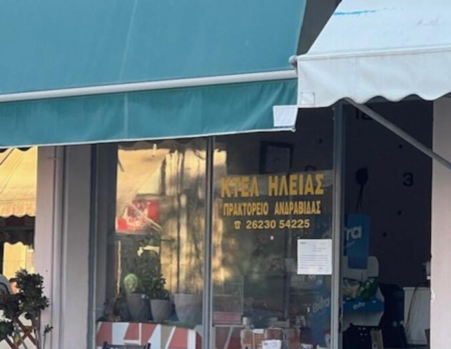 ΚΤΕΛ  ΑΝΔΡΑΒΙΔΑ ΗΛΕΙΑΣ2