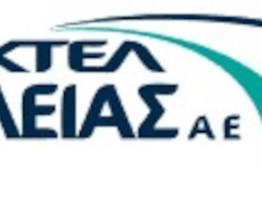 ΚΤΕΛ  ΑΝΔΡΑΒΙΔΑ ΗΛΕΙΑΣ3