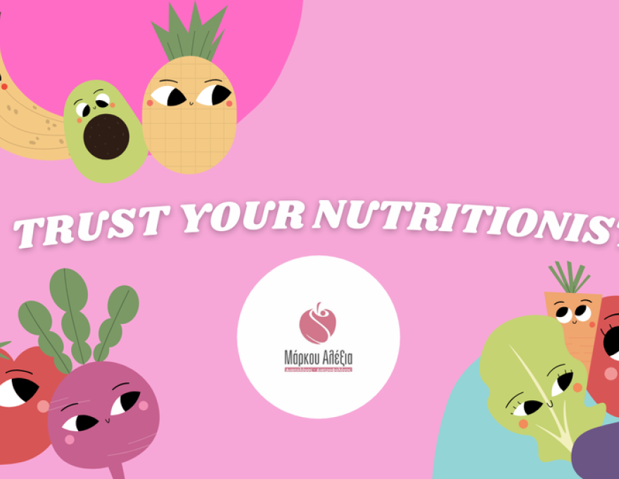 ΜΑΡΚΟΥ ΑΛΕΞΙΑ4