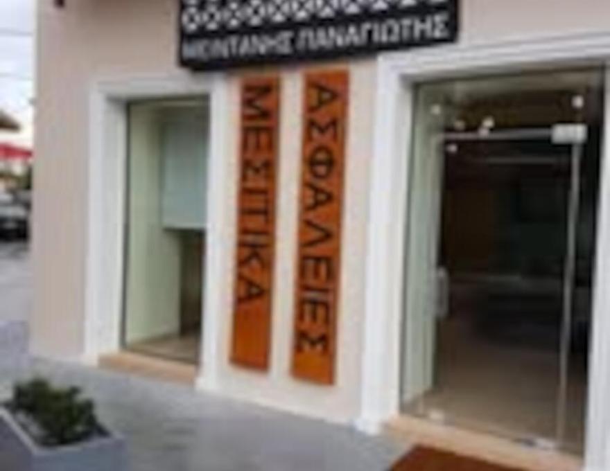 ΜΕΙΝΤΑΝΗΣ ΑΣΦΑΛΕΙΕΣ - ΜΕΣΙΤΙΚΑ1