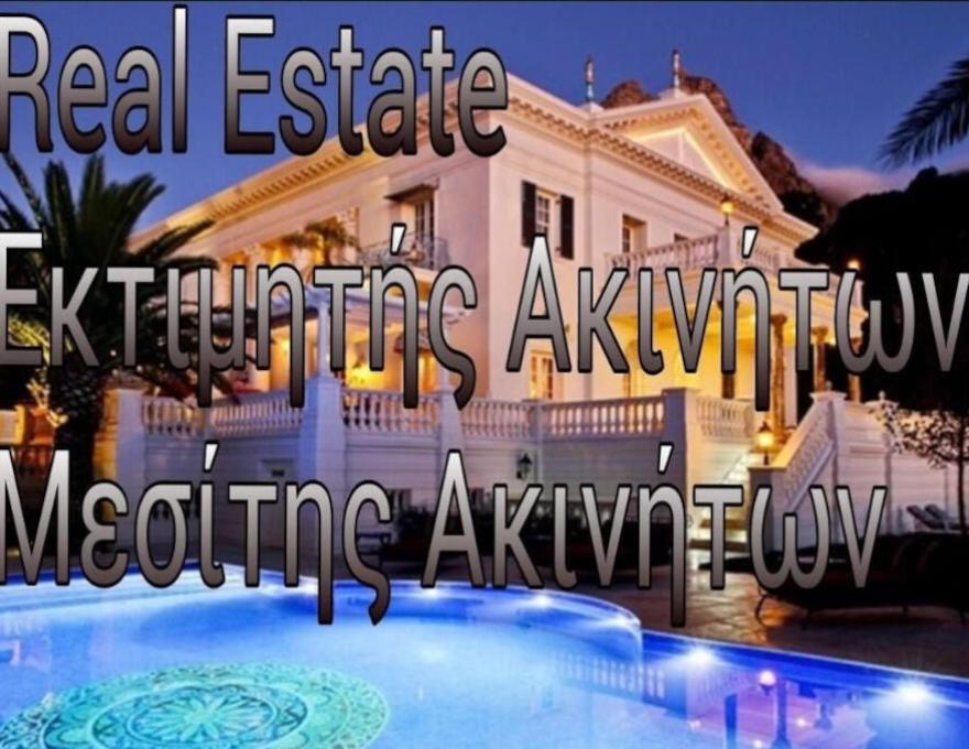 ΜΕΙΝΤΑΝΗΣ ΑΣΦΑΛΕΙΕΣ - ΜΕΣΙΤΙΚΑ4