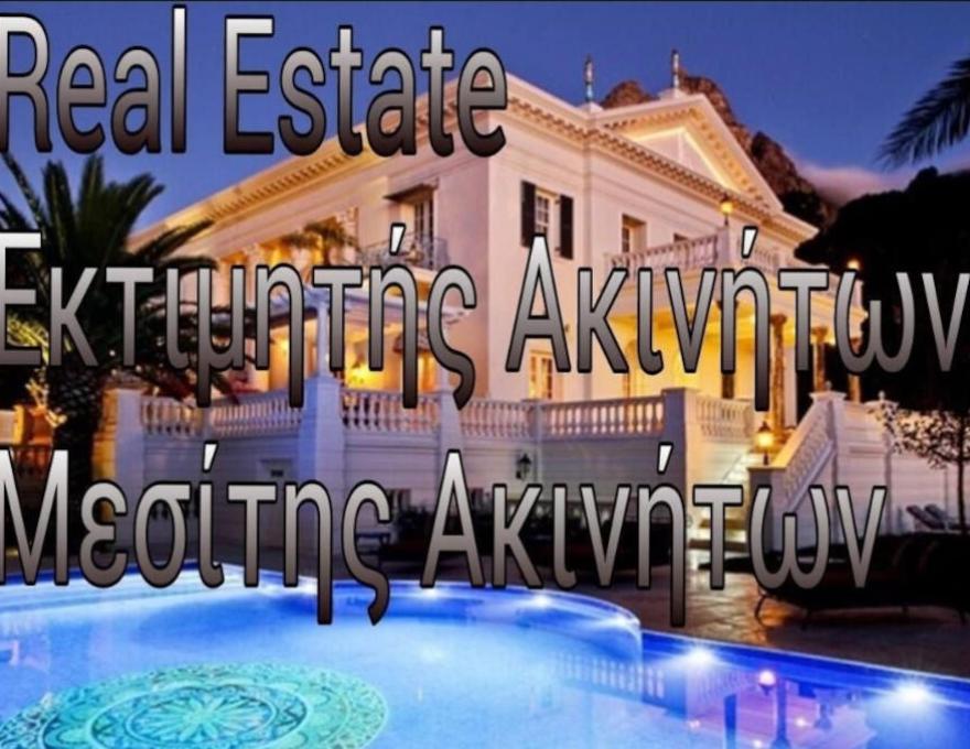 ΜΕΙΝΤΑΝΗΣ ΑΣΦΑΛΕΙΕΣ - ΜΕΣΙΤΙΚΑ4