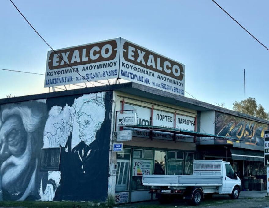 ΜΕΤΑΛΛΙΚΕΣ ΚΑΤΑΣΚΕΥΕΣ KΑΠΑΤΣΟΥΛΙΑΣ1