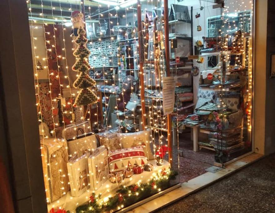 ΝΗΜΑ ΥΦΑΣΜΑ ΚΕΝΤΗΜΑ ΄΄ΞΑΝΘΗ΄΄1