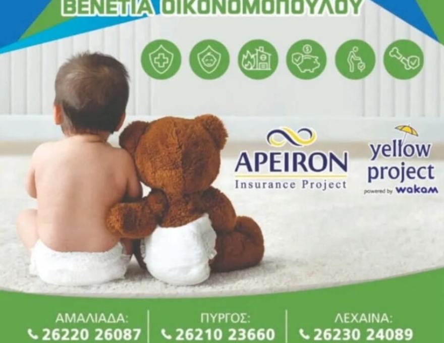 ΟΙΚΟΝΟΜΟΠΟΥΛΟΥ ΒΕΝΕΤΙΑ4