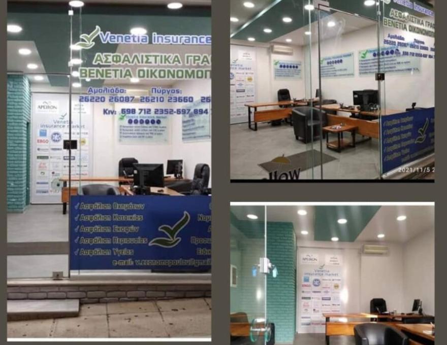 ΟΙΚΟΝΟΜΟΠΟΥΛΟΥ ΒΕΝΕΤΙΑ3