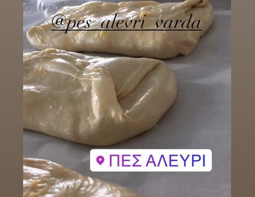 ΠΕΣ ΑΛΕΥΡΙ1