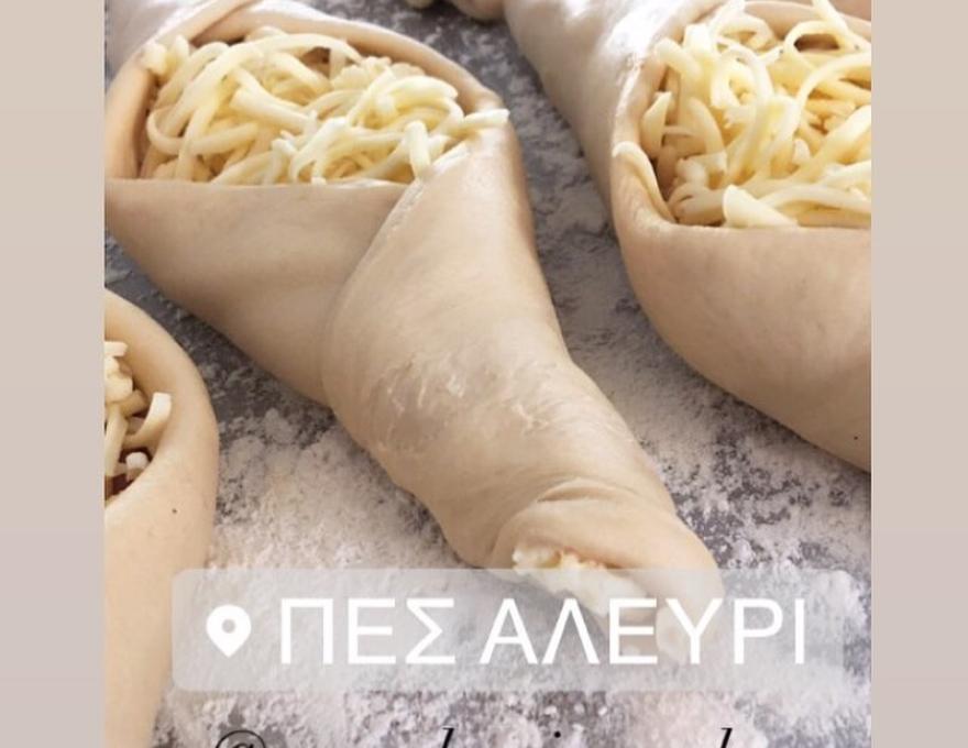 ΠΕΣ ΑΛΕΥΡΙ2