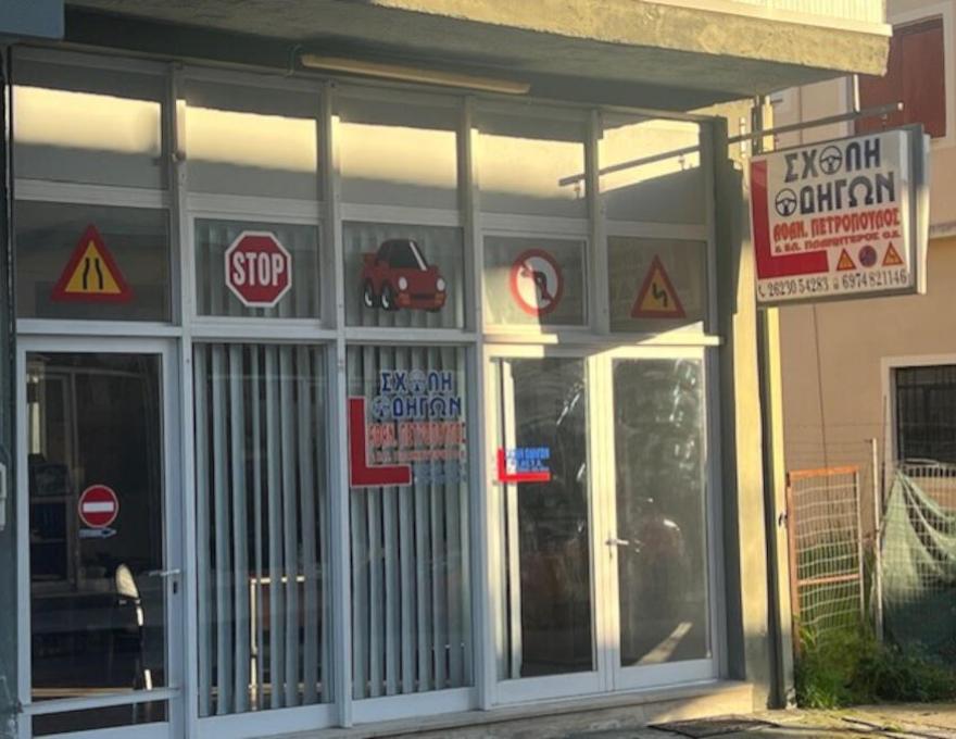 ΠΕΤΡΟΠΟΥΛΟΣ Δ ΑΘΑΝΑΣΙΟΣ0