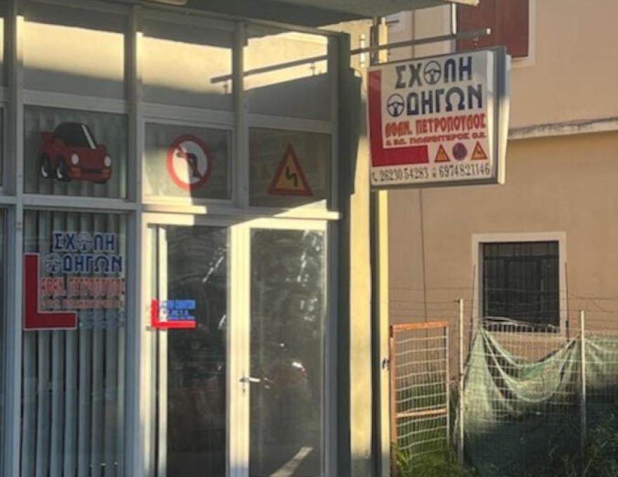 ΠΕΤΡΟΠΟΥΛΟΣ Δ ΑΘΑΝΑΣΙΟΣ3