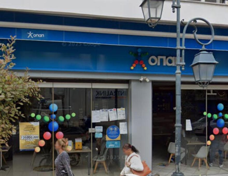 ΠΡΑΚΤΟΡΕΙΟ ΟΠΑΠ ΚΟΥΡΓΙΑΛΑΣ0