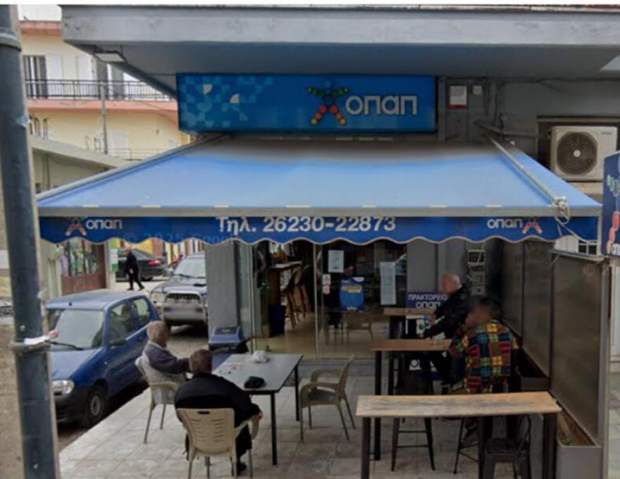 ΠΡΑΚΤΟΡΕΙΟ ΟΠΑΠ1