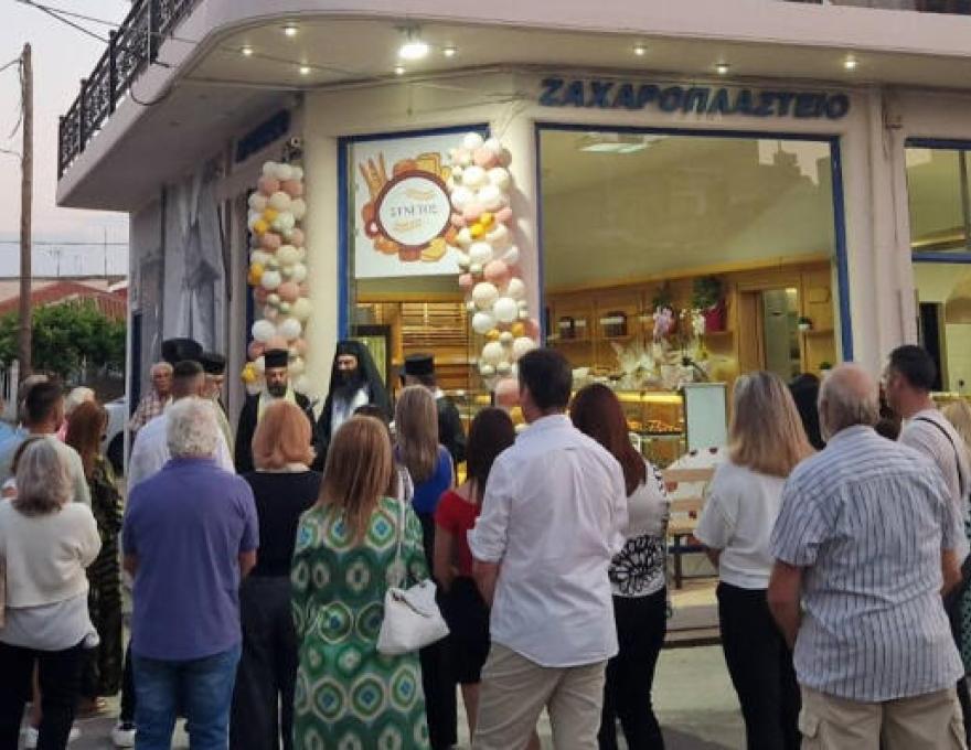 ΣΥΝΕΤΟΣ BAKERY2