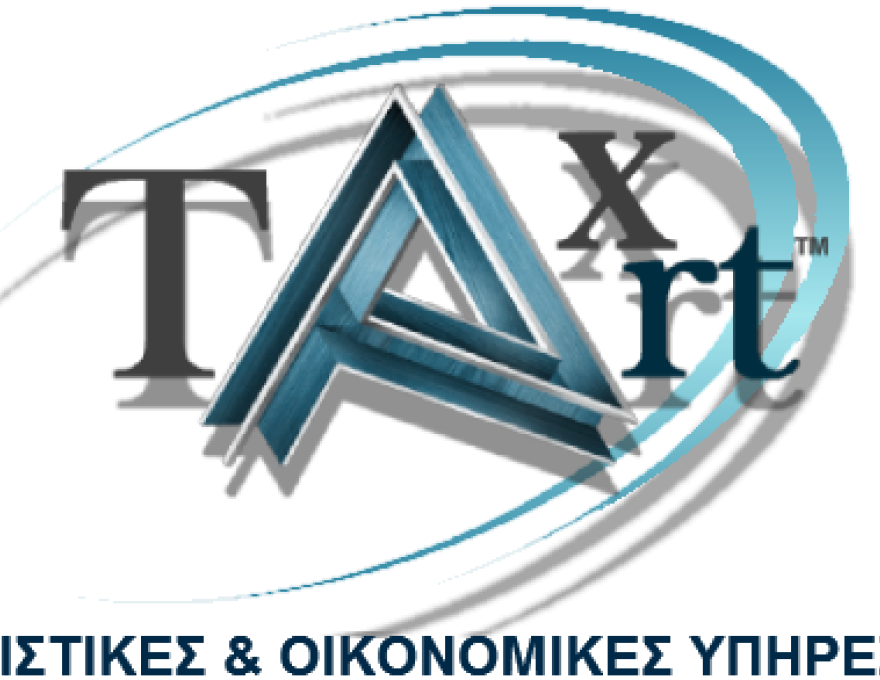 ΤΑΧ.ART. ΦΟΡΟΤΕΧΝΗ0