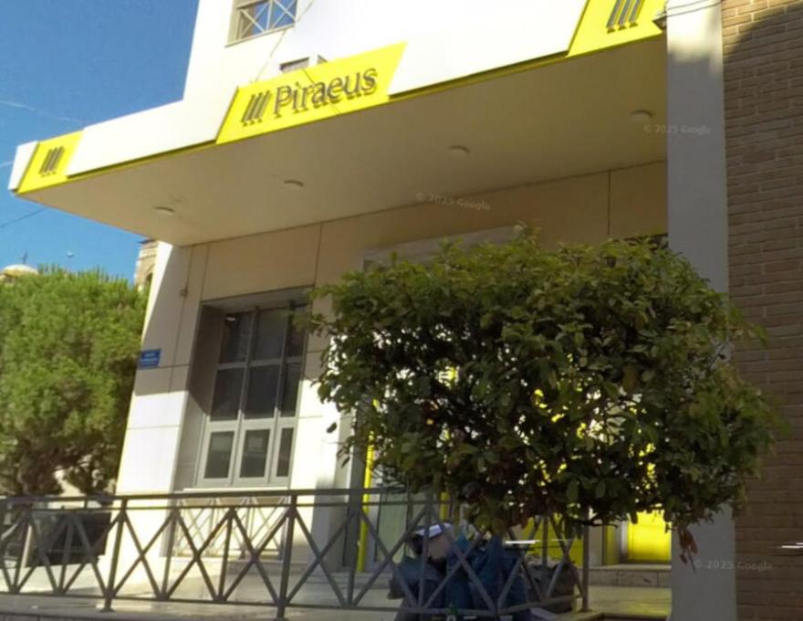 ΤΡΑΠΕΖΑ ΠΕΙΡΑΙΩΣ3