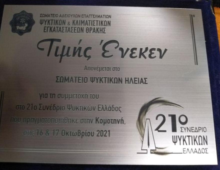 ΤΣΙΡΟΣ ΕΞΟΠΛΙΣΜΟΙ0