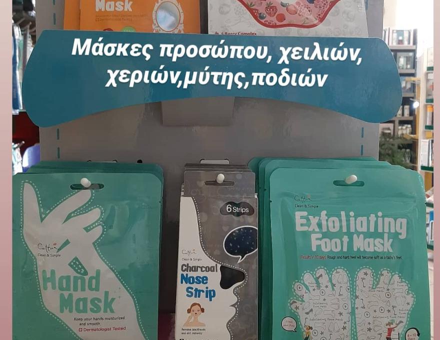 ΦΑΡΜΑΚΕΙΟ Γ. ΛΕΥΚΑΔΙΤΗ0