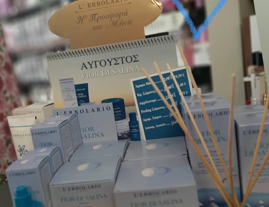 ΦΑΡΜΑΚΕΙΟ Γ. ΛΕΥΚΑΔΙΤΗ3