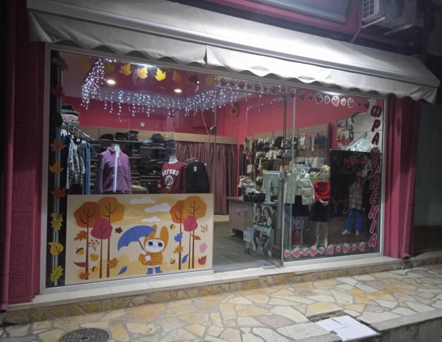 ΦΡΑΟΥΛΕΝΙΑ3