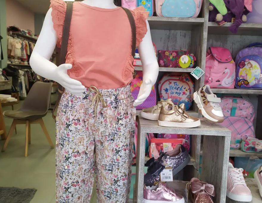 AMADORA  ΒΑΡΔΑΣ4