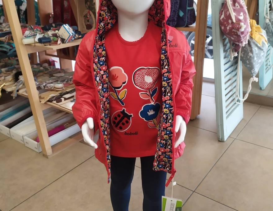 AMADORA  ΒΑΡΔΑΣ2