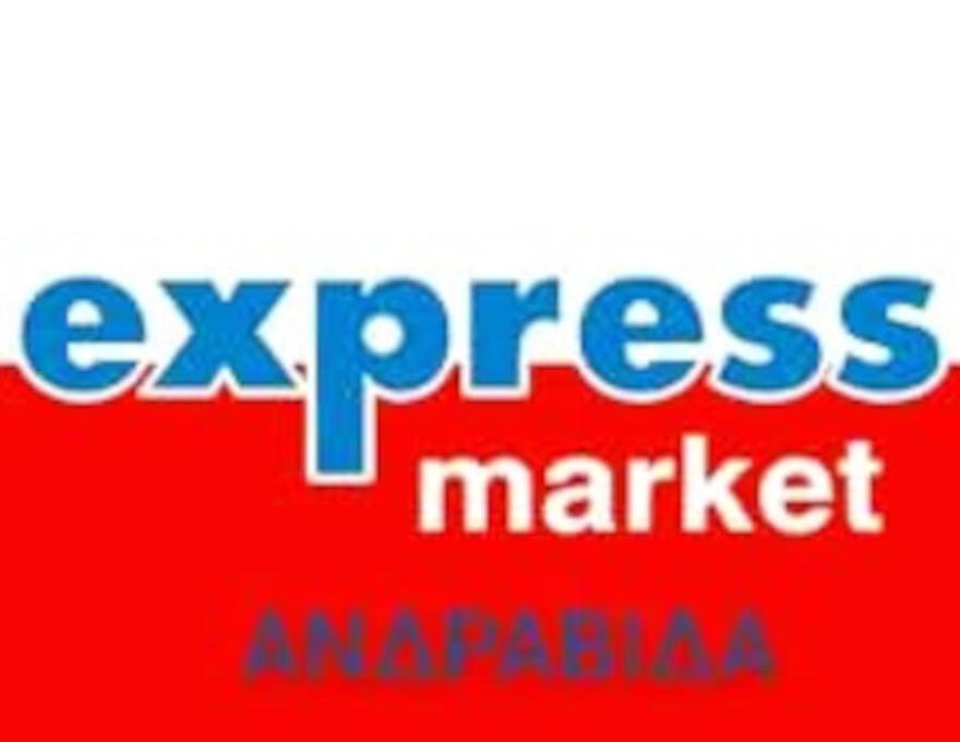 EXPRESS MARKET0