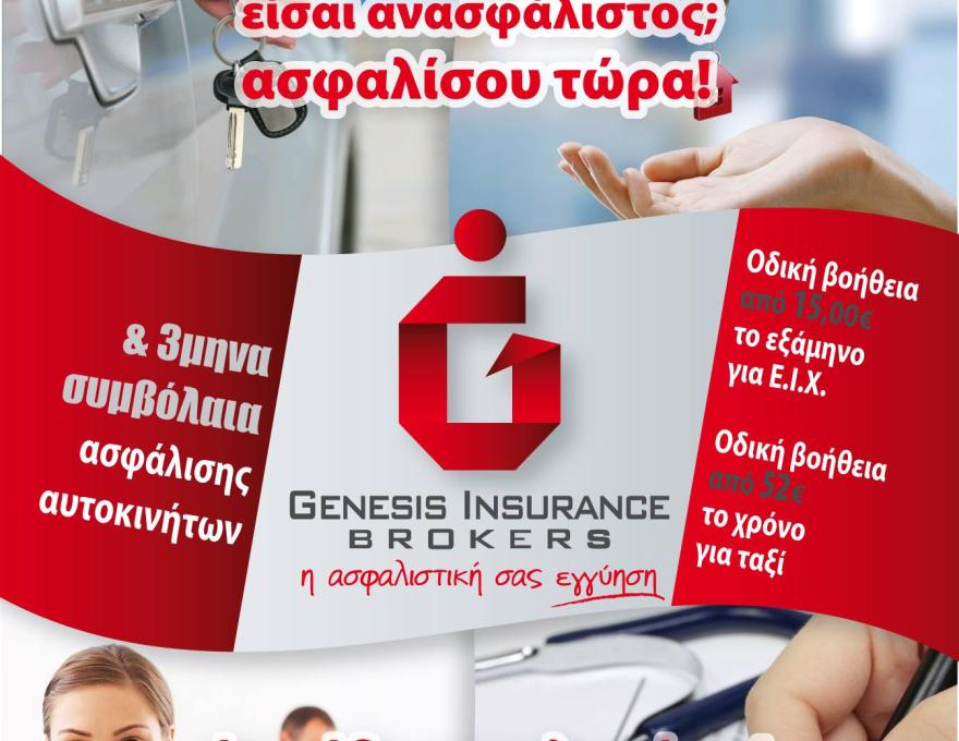 GENESIS INSURANCE AGENT0