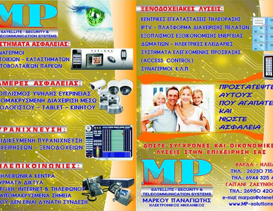 MP-SOLUTIONS1