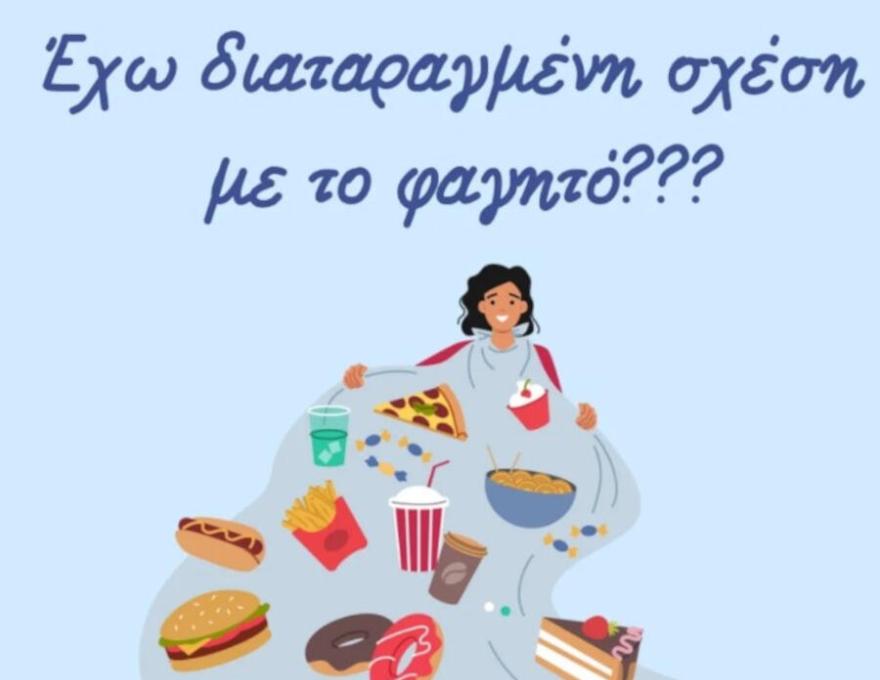 NUTRI PLANET - ΒΟΣΣΟΥ ΑΝΑΣΤΑΣΙΑ0