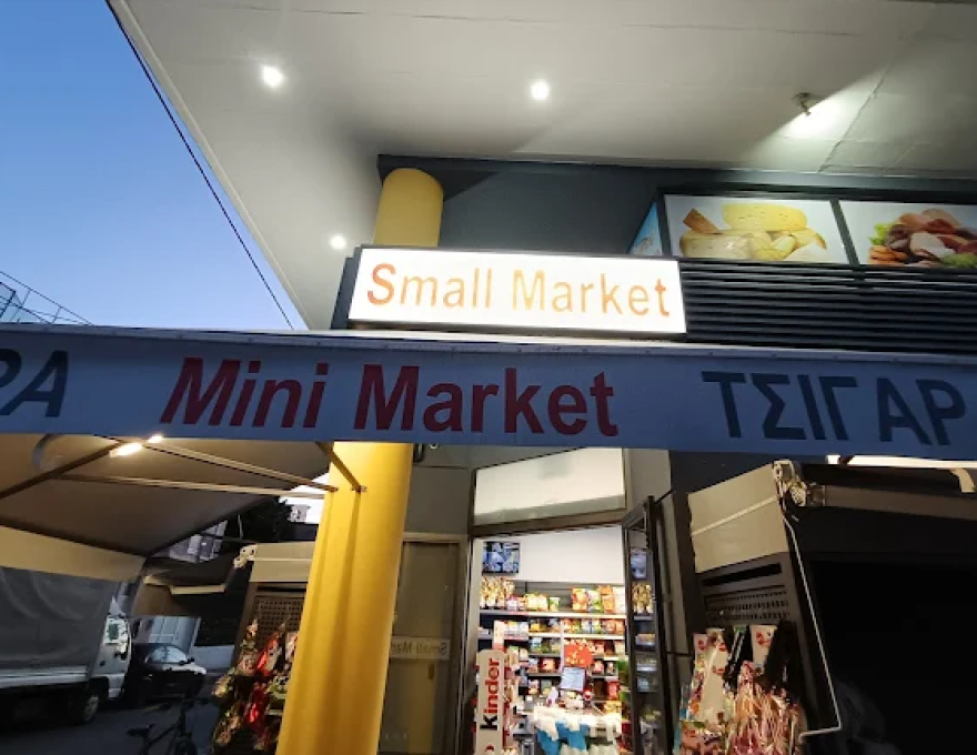 SMALL MARKET3