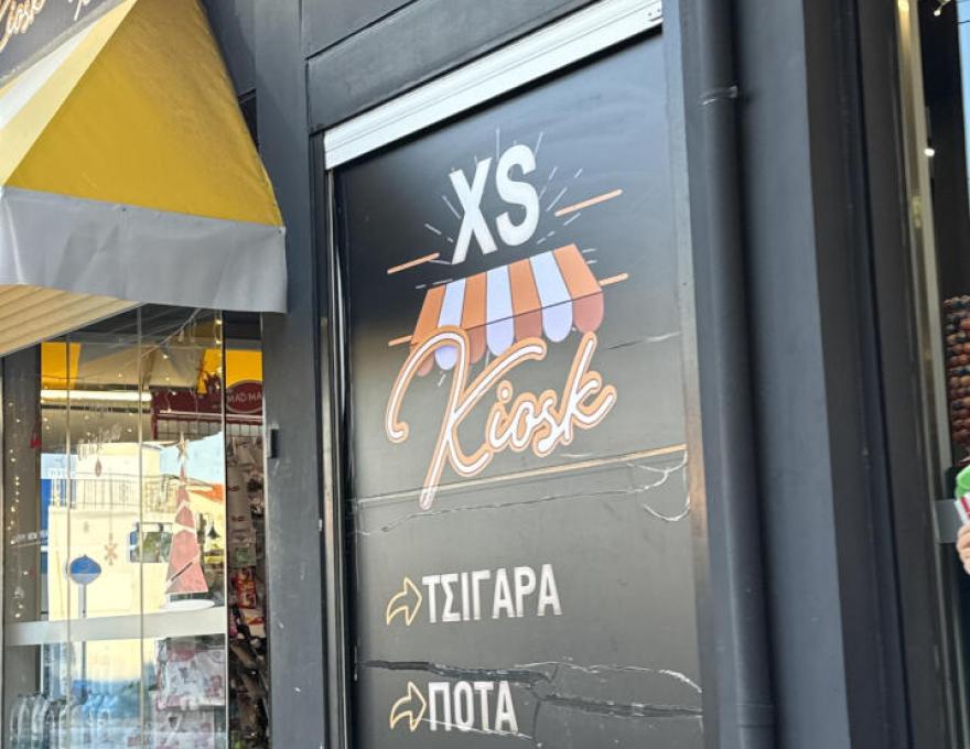 XS KIOSK2