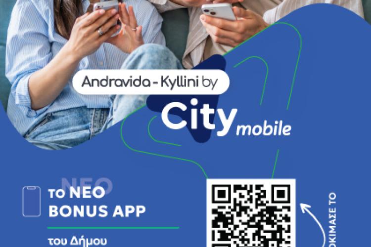 Andravida-Killini by CityMobile